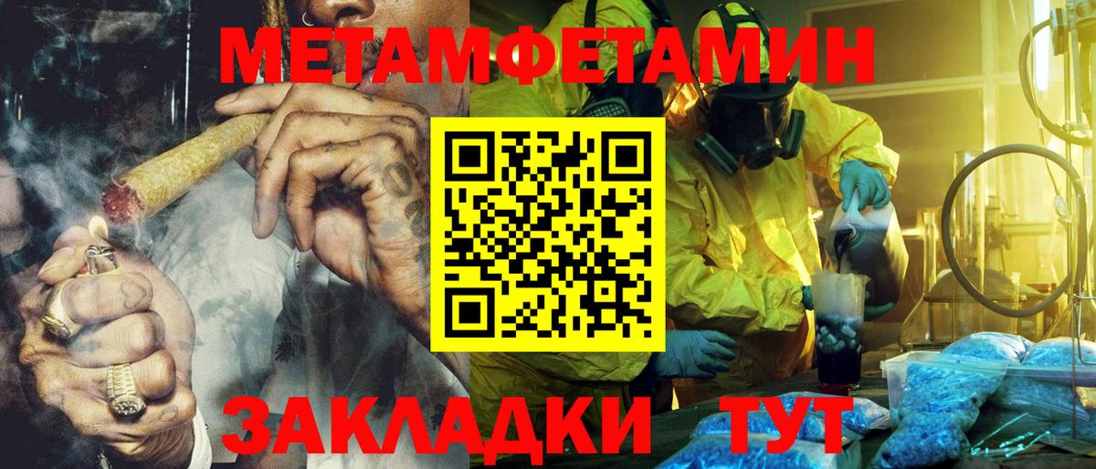 Amphetamine  Amphetamine Premium  Вход с VPN  Муром 