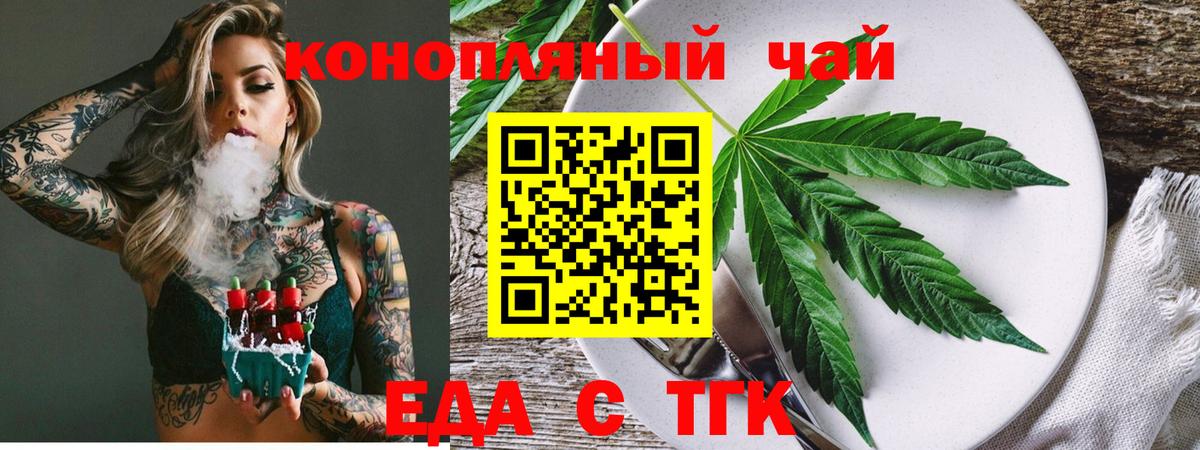 Canna-Cookies марихуана  Вход с VPN  Муром 