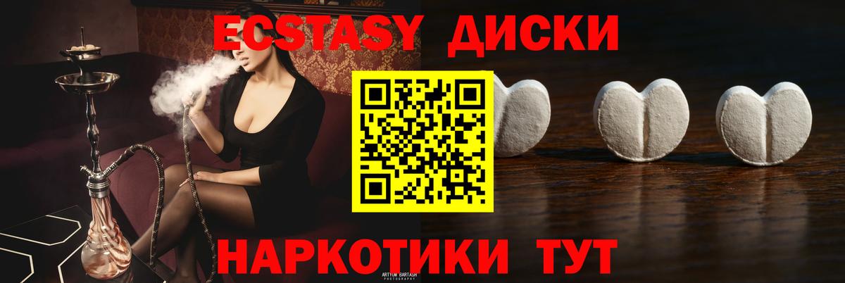 ЭКСТАЗИ Дубай Муром