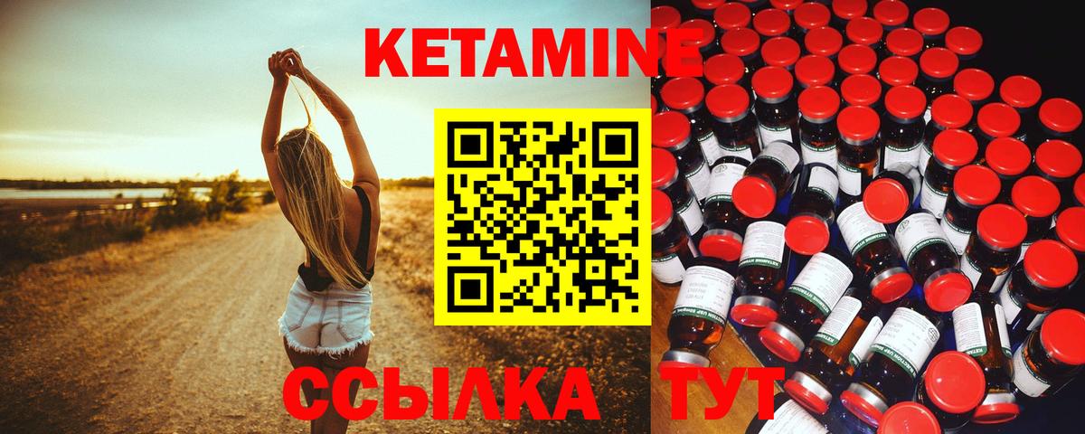 kraken сайт  КЕТАМИН ketamine  Вход с VPN  Муром 