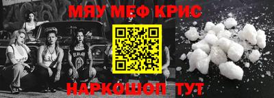 а пвп мука Донецк
