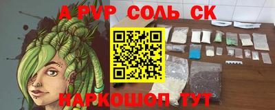 наркотики Донской