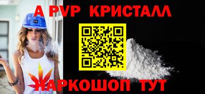а пвп мука Донецк