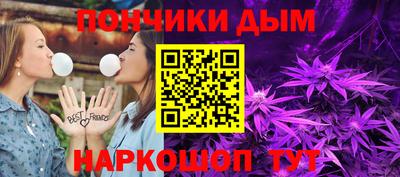 а пвп мука Донецк