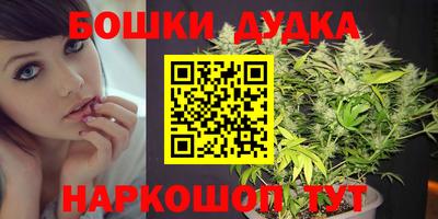 а пвп мука Донецк