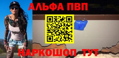 наркотики Донской