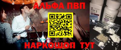 наркотики Донской