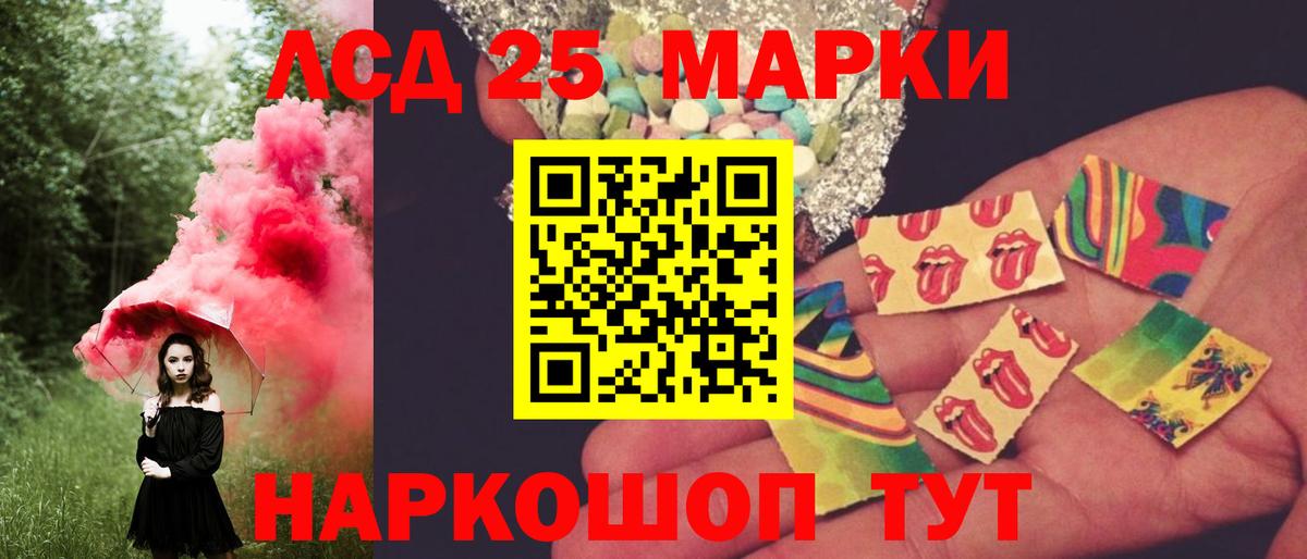 Лсд 25 экстази кислота Муром