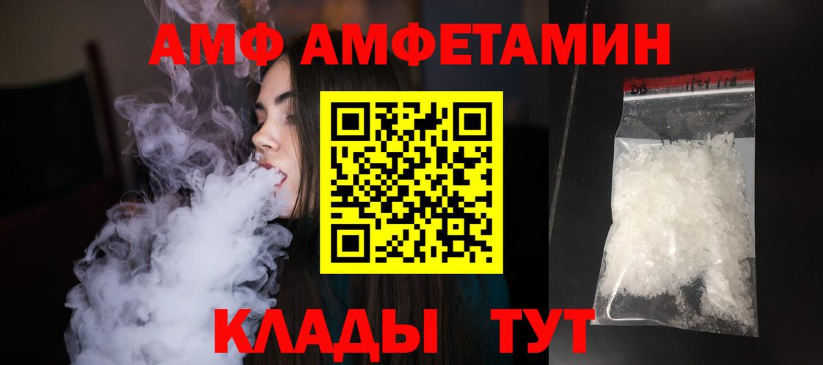 Муром  Метамфетамин Methamphetamine  Метамфетамин Methamphetamine  Вход с VPN 