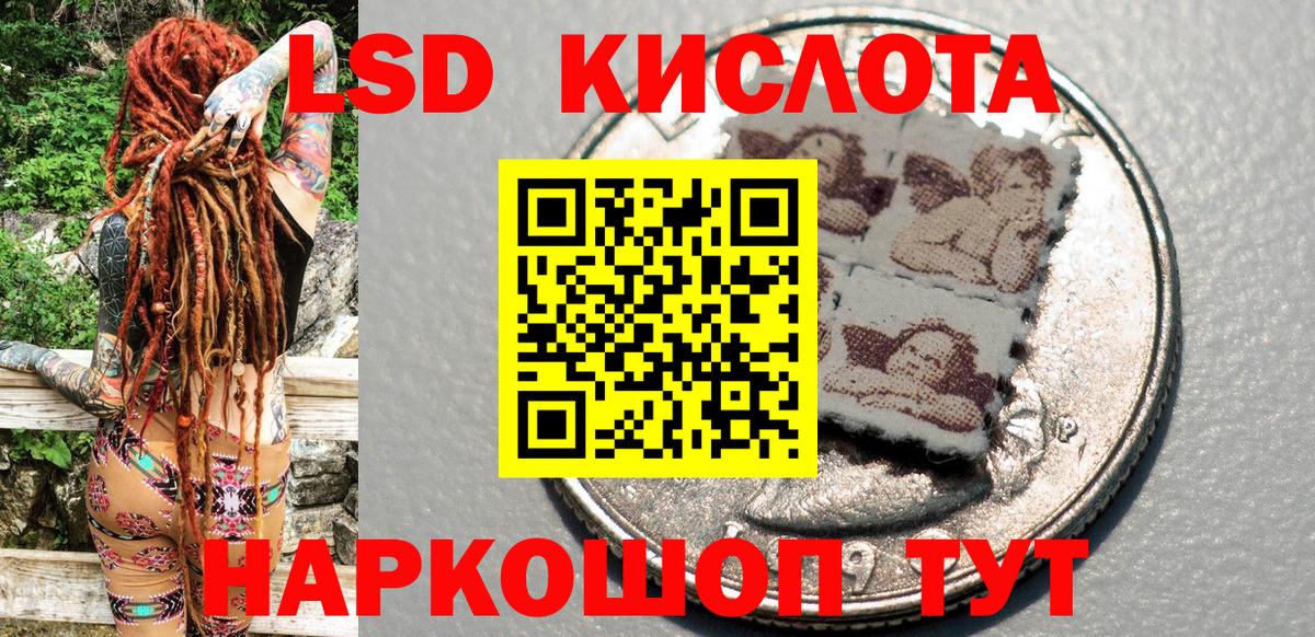 Наркотические марки 1500мкг  Вход с VPN  Наркотические марки 1500мкг  Муром 