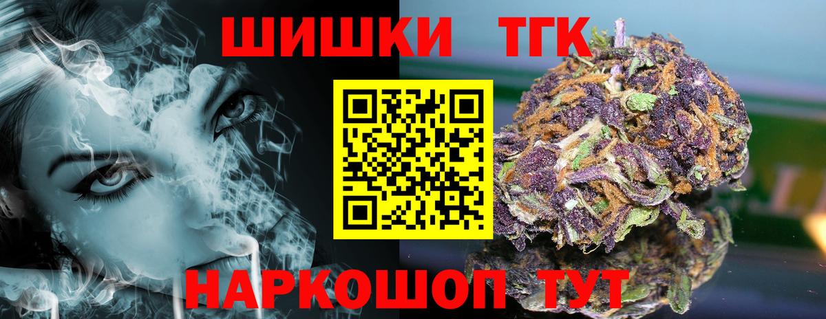 Каннабис конопля  Вход с VPN  Бошки Шишки семена  Шишки марихуана Amnesia  МАРИХУАНА сатива  Муром 