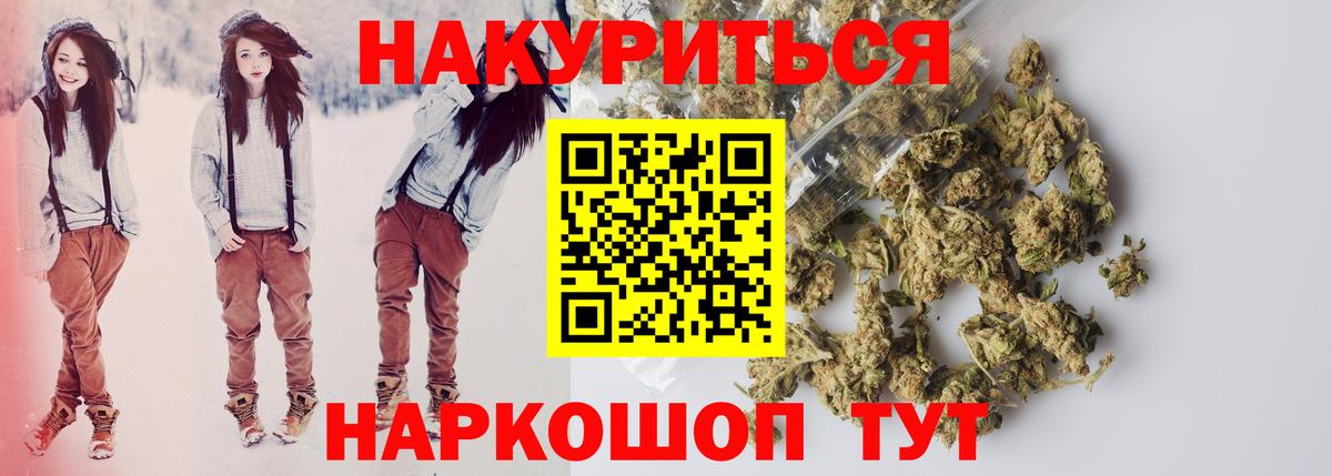 Шишки марихуана ГИДРОПОН Муром